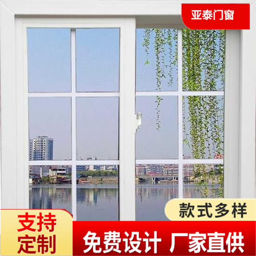 产品展示图