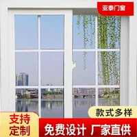 现代风格推拉窗_1688买家百科