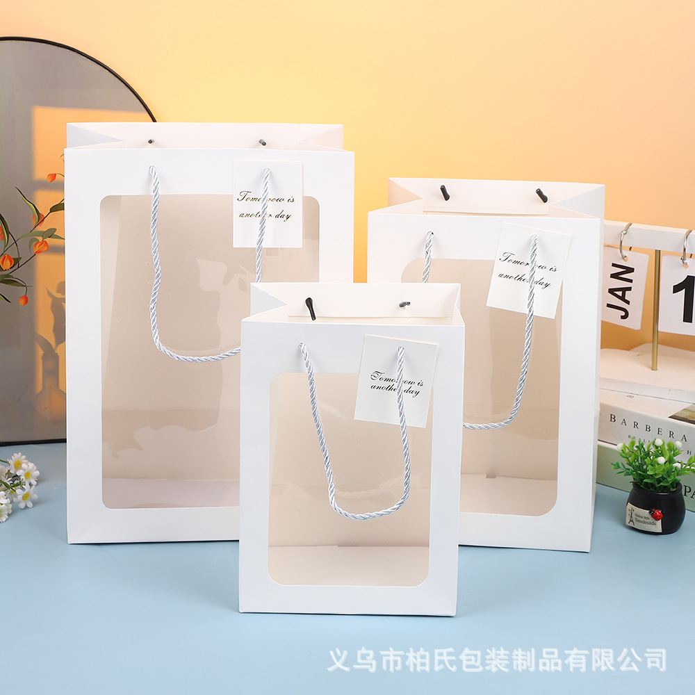 礼品袋厚礼袋袋装透明开窗手提袋情人节送橱窗纸袋子包ins风礼物
