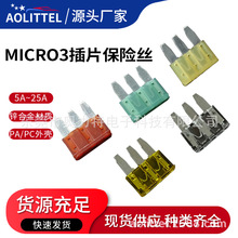 MICRO3���_��܇���U�z 0337��Ƭ���U�z BFSL-3܇�ñ��U�z