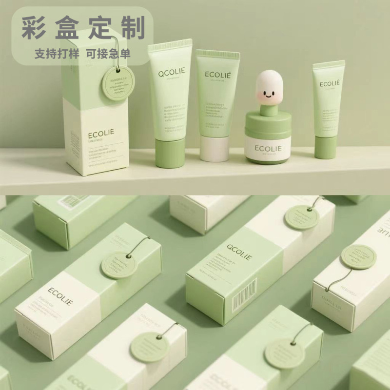 彩盒定制工厂印刷化妆品包装盒高级感护肤品盒定制双插盒白卡纸盒|undefined