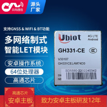 3G/4G����ģ�M��ͨ�˺�Cat4ģ�KAdrenoTM506GPU���I�O�������_�l