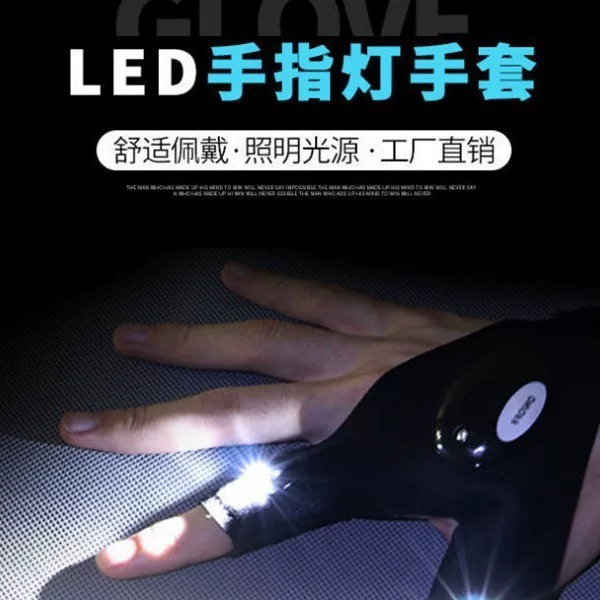 Led Flashlight Gloves for Fishing, Breathable Outdoor Lighting Gloves, High-Power Finger Light Gloves