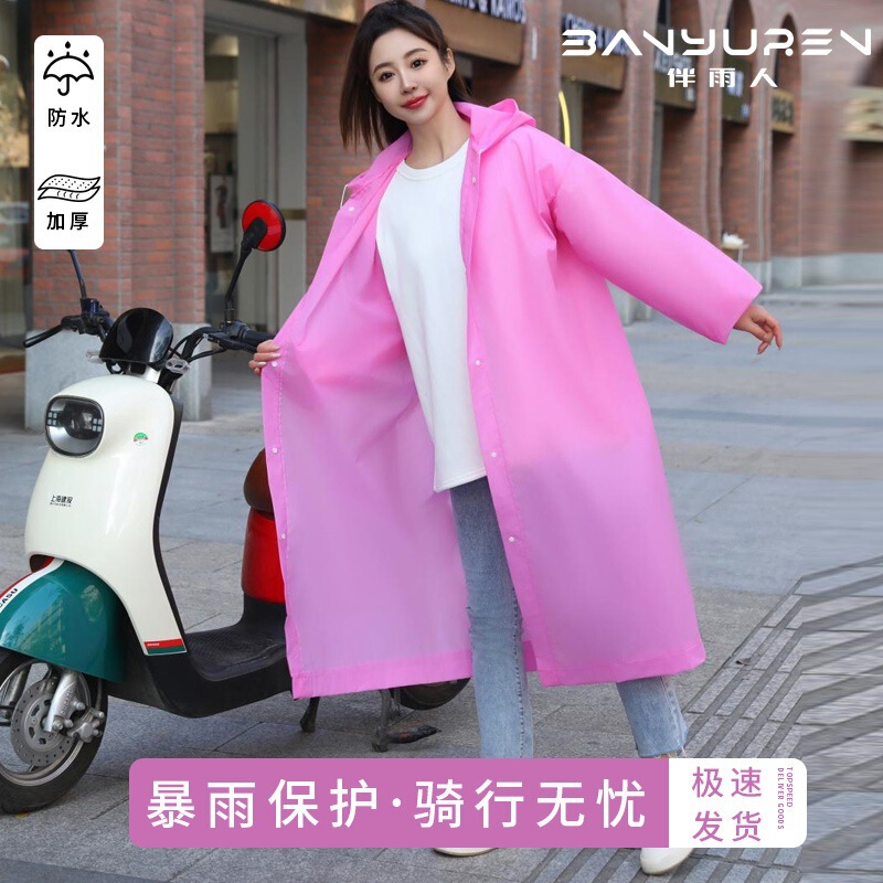 Raincoat Thickeneded Women's and Men's Transparent Adult Portable Kidsren's Long Full-Body Rainproof Disposable Poncho Raincoat Thickeneded Women's and Men's Transparent Adult Portable Kidsren's Long Full-Body Rainproof Disposable Poncho