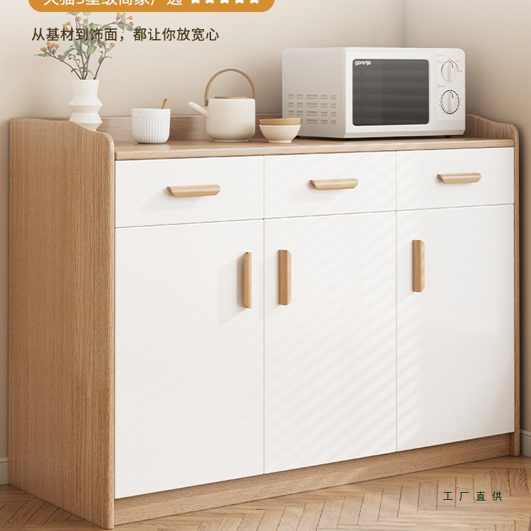 Sideboard Tea Cabinet Living Room Wall Cabinet Storage Cabinet Solid Wood Color Storage Low Cabinet Storage Cabinet Home Meal Preparation Cabinet