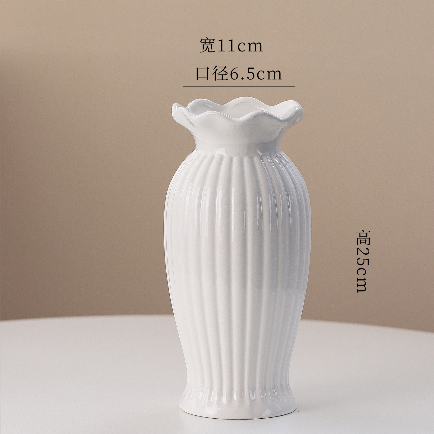 브라이트 화이트-헝잉- 25cm