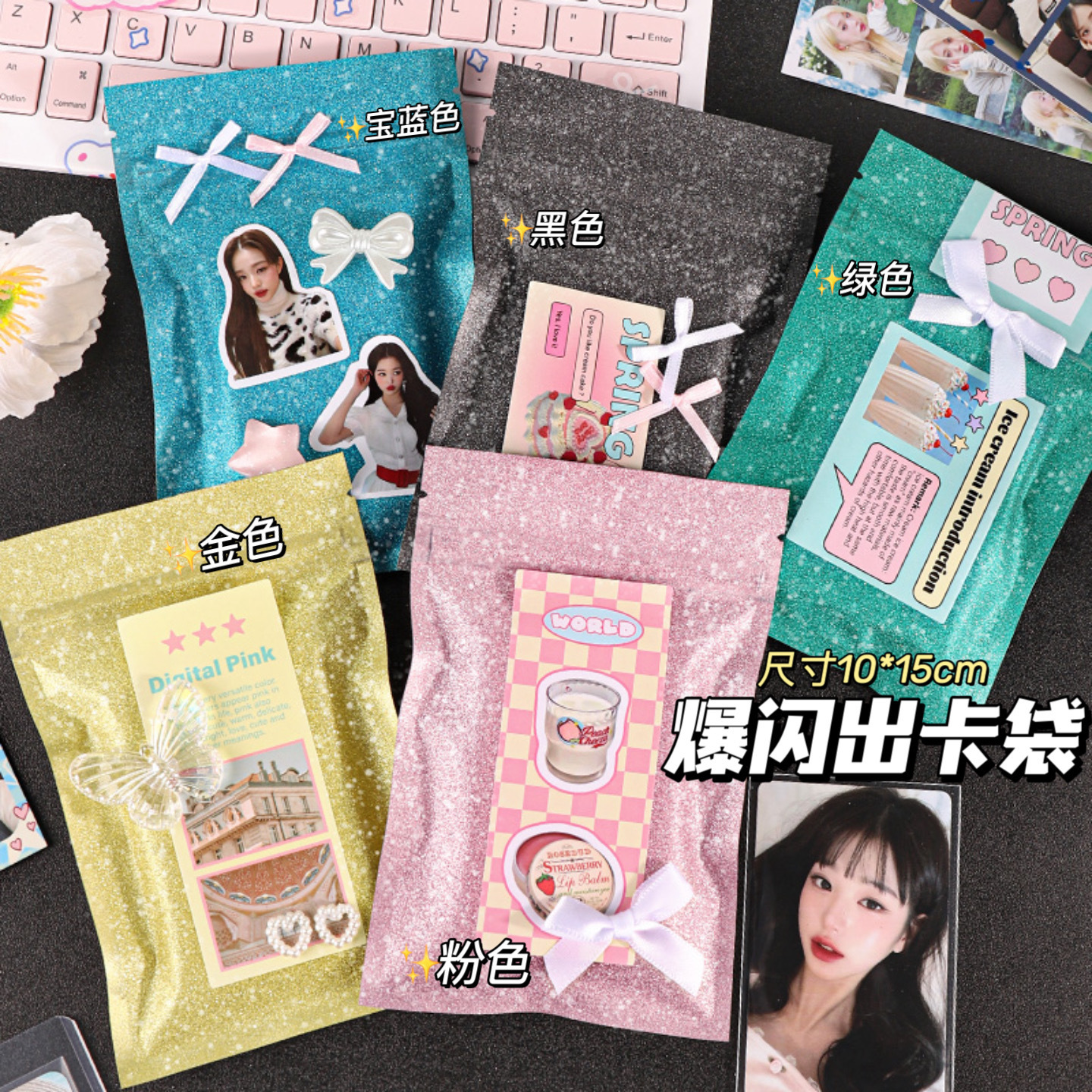 Insカラーの細いフラッシュは袋の小さいカードからカードを出して材料を包装して密封します。