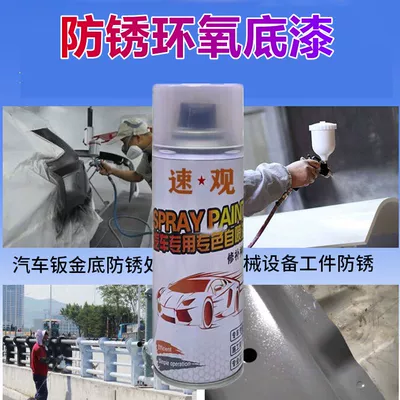 BAIC Weiwang M20M30 self-painting earth brown car paint scratch repair pen blue (Avtomobil boya qələmləri) - anti-rust-epoxy-primer