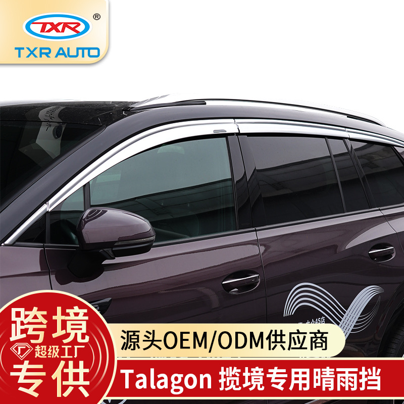 Tianxirui es adecuado para deflectores de lluvia para autos Volkswagen Talagon, viseras para ventanas, deflectores de lluvia modificados y accesorios.