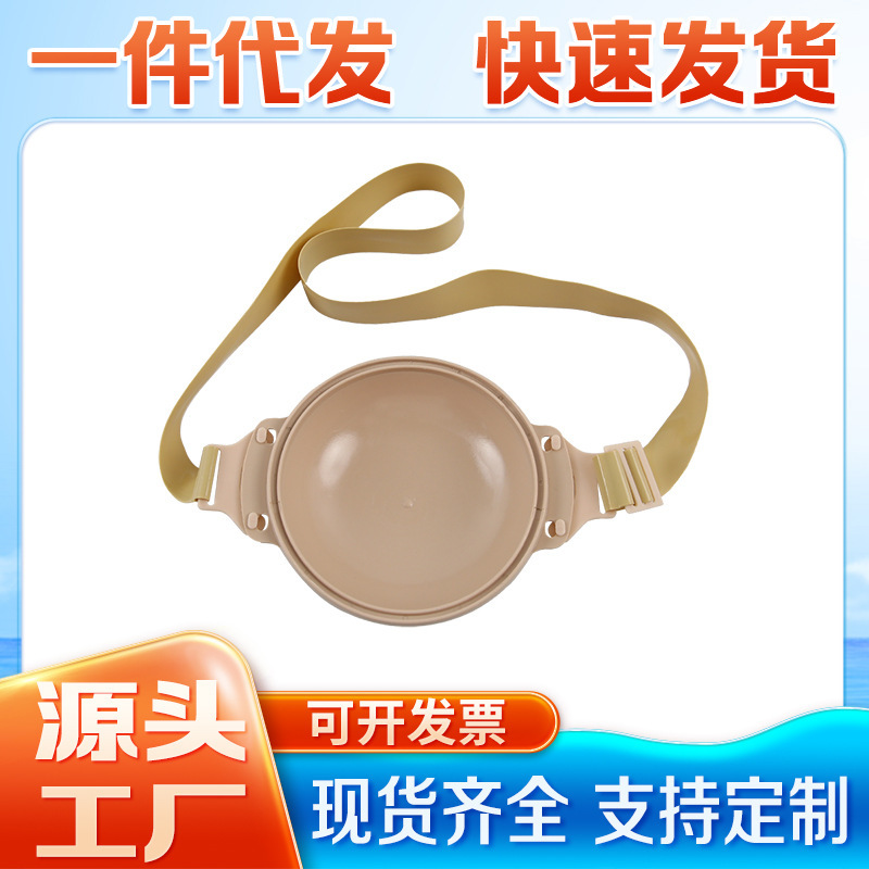 New Waterproof Ostomy Cover for Showering, Ostomy Baseplate Shower Cover, Ostomy Protection Cover for Bathing, Adjustable Waistband for Showering