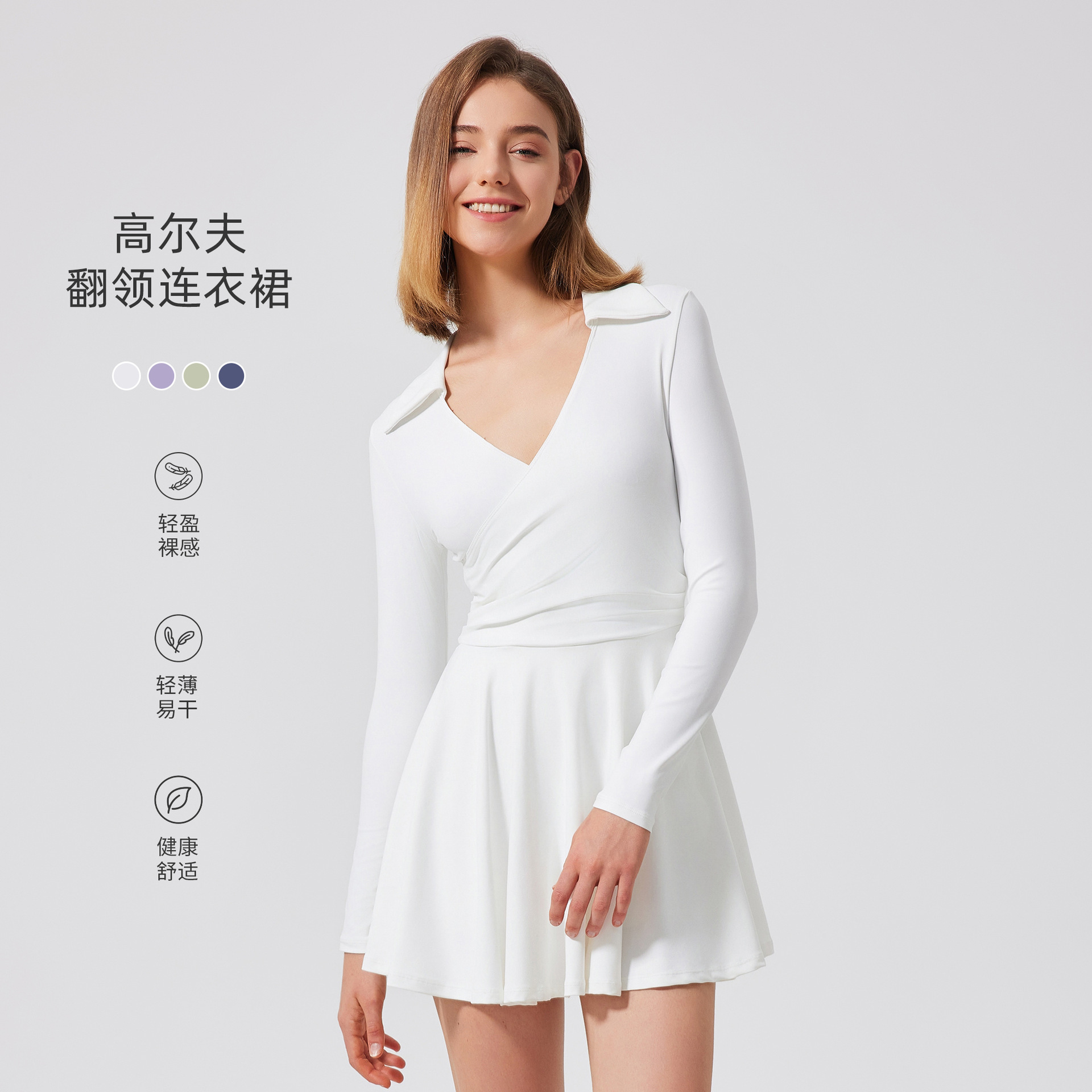 Anti-Exposure Two-Piece Tennis Wear, Running Sports Top, Casual Breathable Fitness Wear, Long-Sleeved Nude Yoga Wear Suit