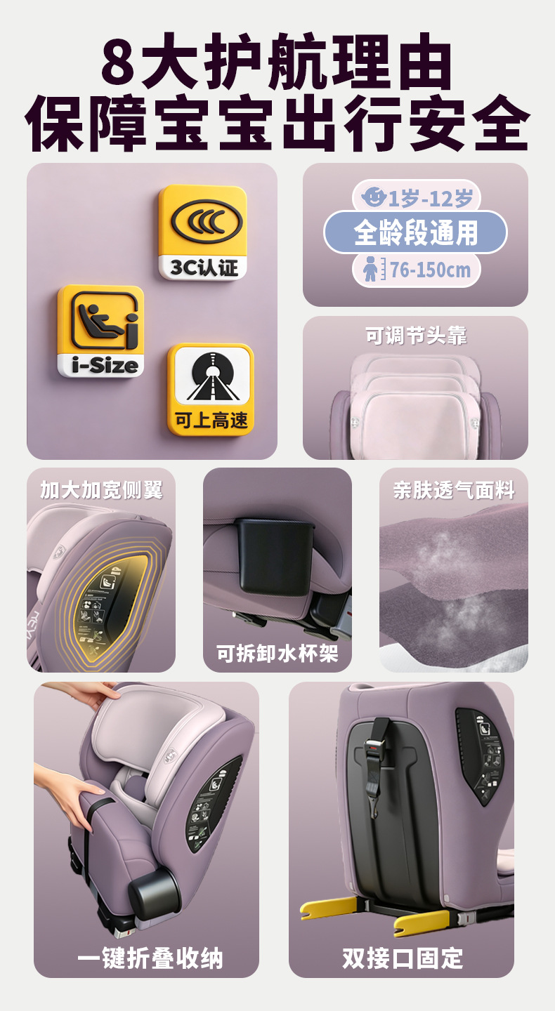 New National Standard Portable Child Safety Seat, Simple and Universal for Children Aged 1 to 12 Years Old