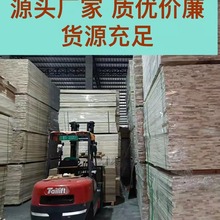 厂家直供白椿木 又名国产白蜡木直拼板 装修家具桌面板实木板批发