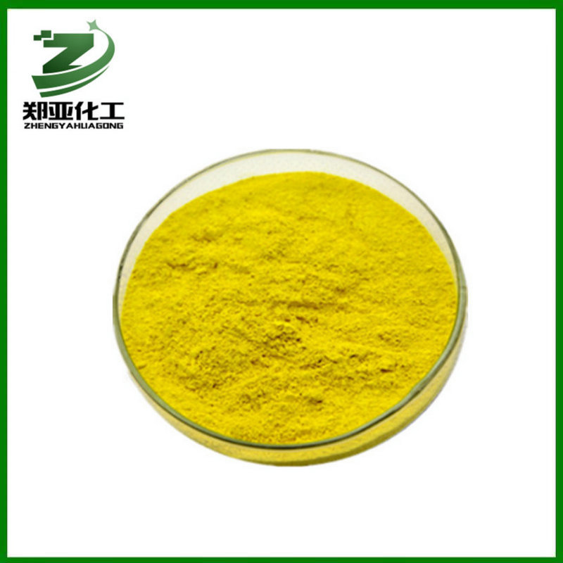 批发供应化妆品原料VA酸维生素A酸维甲酸