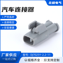 DJ7025Y-2.2-11��ĸ���ӽ�β����ˮ���^���� ���a܇�ò��^