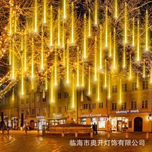 led流星雨户外防水太阳能流星灯圣诞装饰彩灯灯串节日造型流水灯