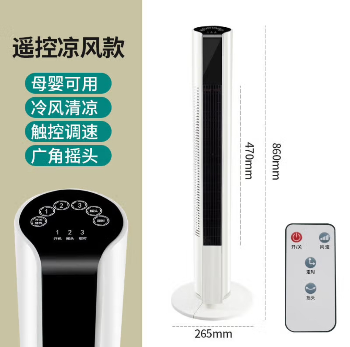 Ventilador de aire acondicionado Midea con el mismo mecanismo de enfriamiento, ventilador de torre, pequeño enfriador de aire doméstico de pie, ventilador portátil refrigerado por agua.