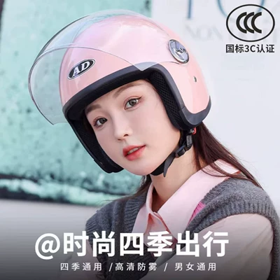 Helmet, All-Season Safety Helmet, All-Season Motosiklet kaskı (dəbilqə)