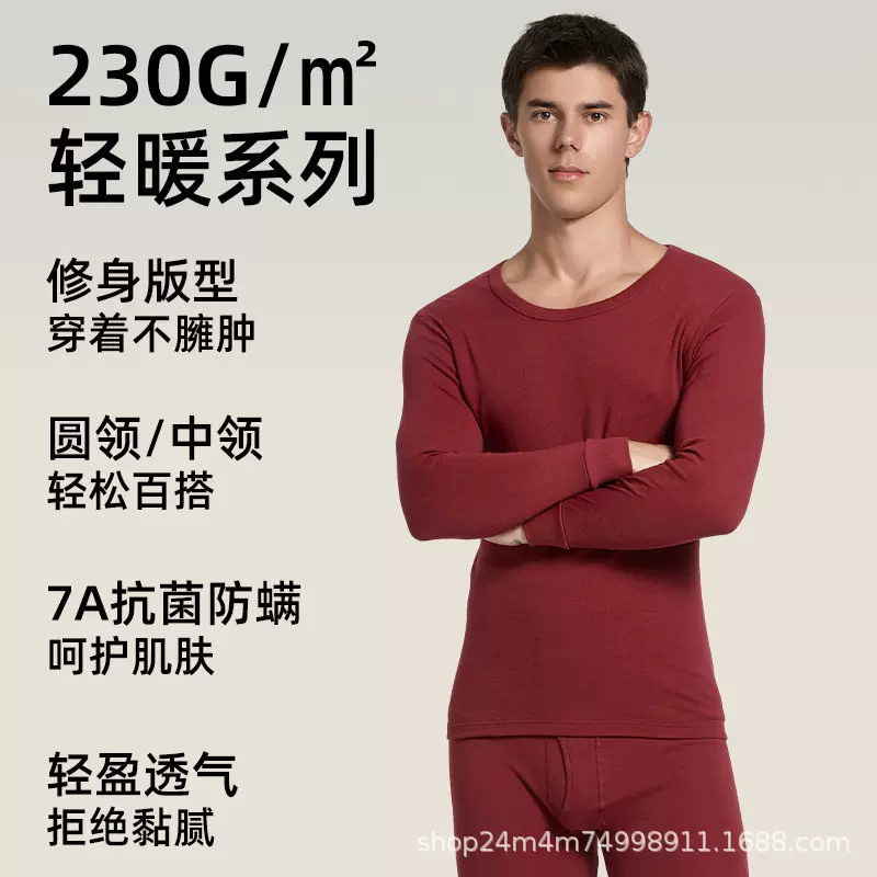 100%棉保暖内衣套装秋冬男士纯棉秋衣秋裤抗菌大码打底内衣线衣线