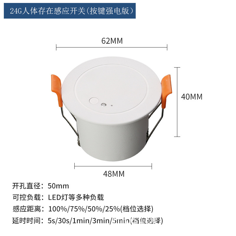 Human Presence Sensor Multi-Scenario Application Radar Detects Movement, Breathing, and Micro-Movements Embedded Sensor Switch Human Presence Sensor Multi-Scenario Application Radar Detects Movement, Breathing, and Micro-Movements Embedded Sensor Switch