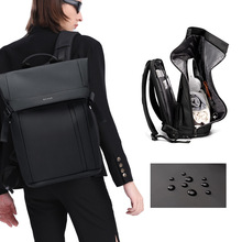 BANGE新品男士双肩包商务通勤大容量背包时尚休闲学生书包电脑包