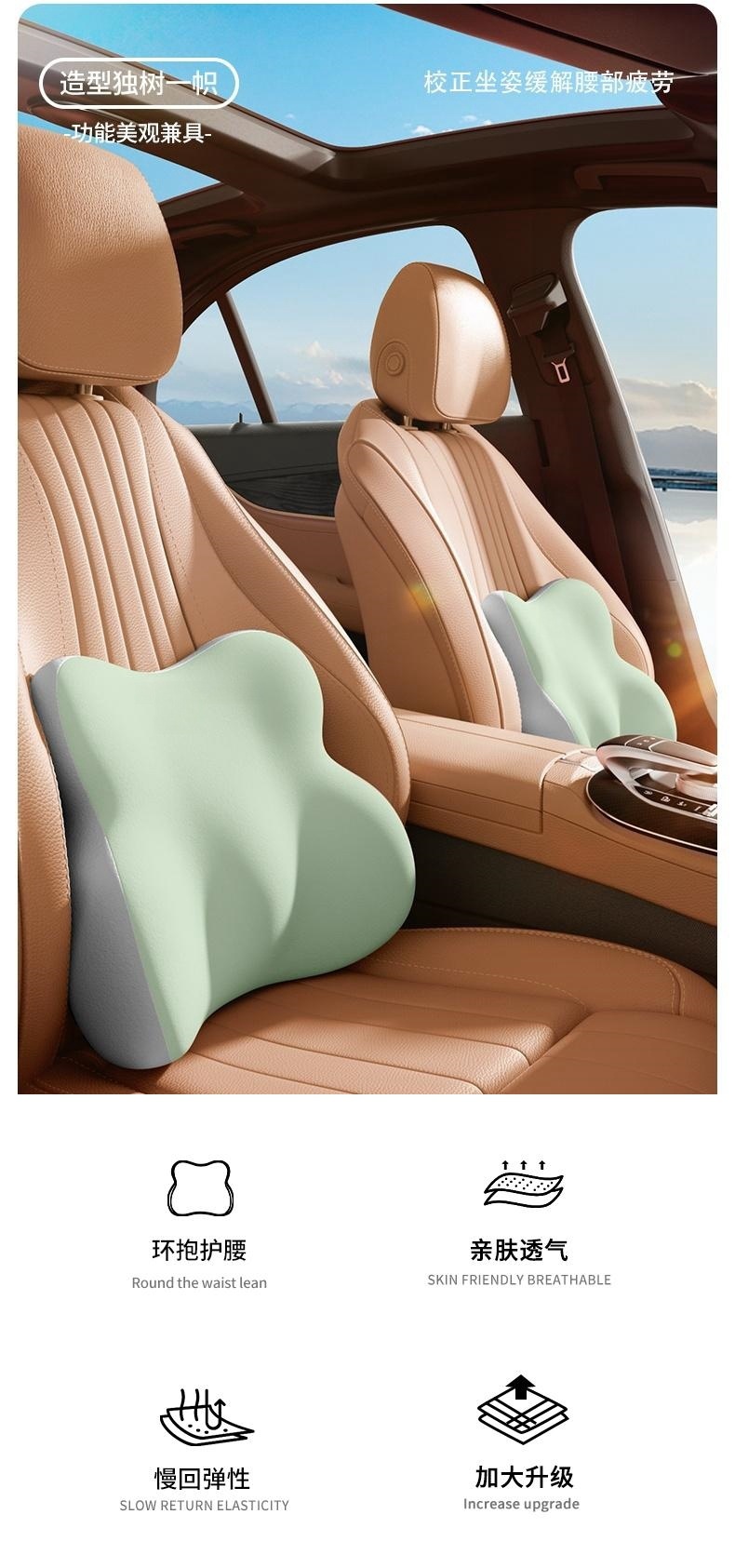 Car Headrest and Neck Pillow, a Pair of Car Seat Cushions, Lumbar Support, Car Pillow, Main Driver's Car Waist Support, Peihui