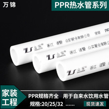 ppr��ˮ��20�S�����l6��ppr�ܲ���ˮ�� 4��ppr�ԁ�ˮ��PPR�oˮ��