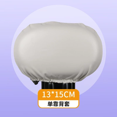 Car Battery Car New Sun Protection, Electric car cushion - back-cover