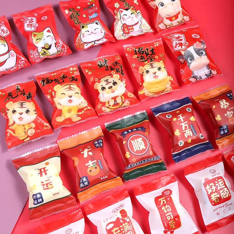 龙年新款雪花酥牛轧糖包装袋自封糖果曲奇饼干盒小袋子奶枣机封袋