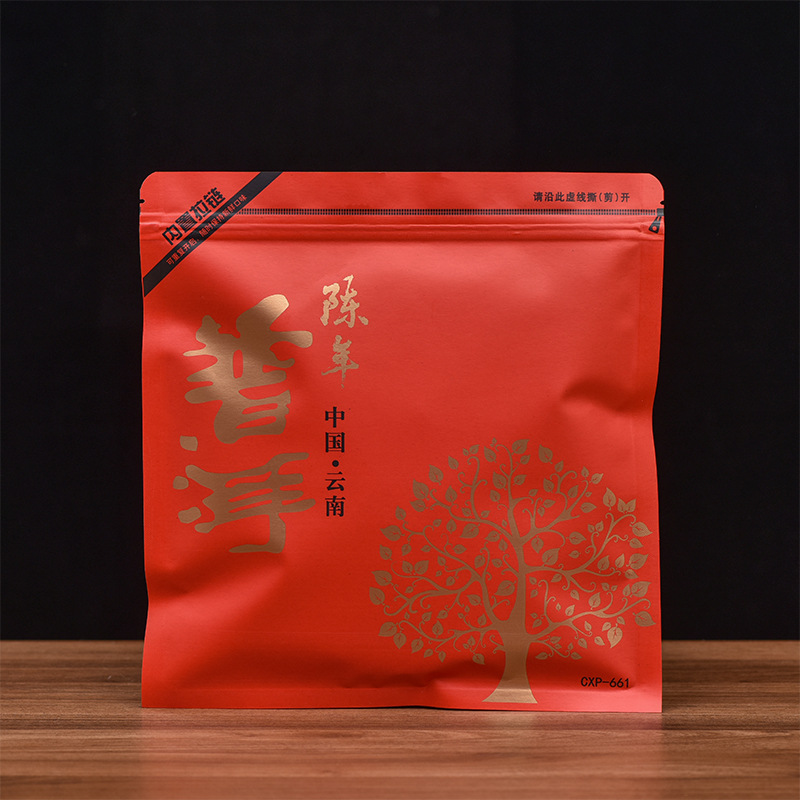 陳年普洱包裝袋子357克加厚牛皮紙鋁箔茶餅防潮密自封儲存收納袋