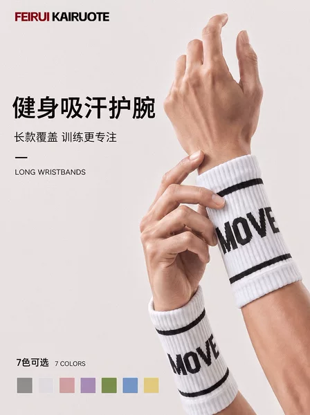 Fitness sweat-absorbing wristband, long sports wristband for men and women training CS2823, jacquard wristband in stock, small order customization available