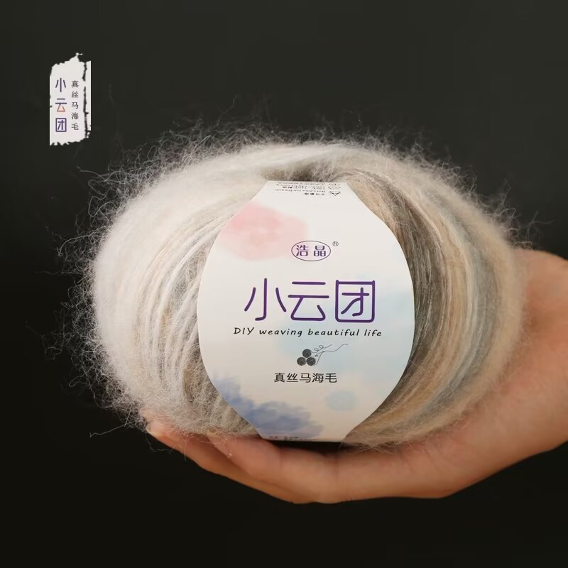 花式纱小云团马海毛真丝马海毛羊毛线手工编织开衫外套马海毛