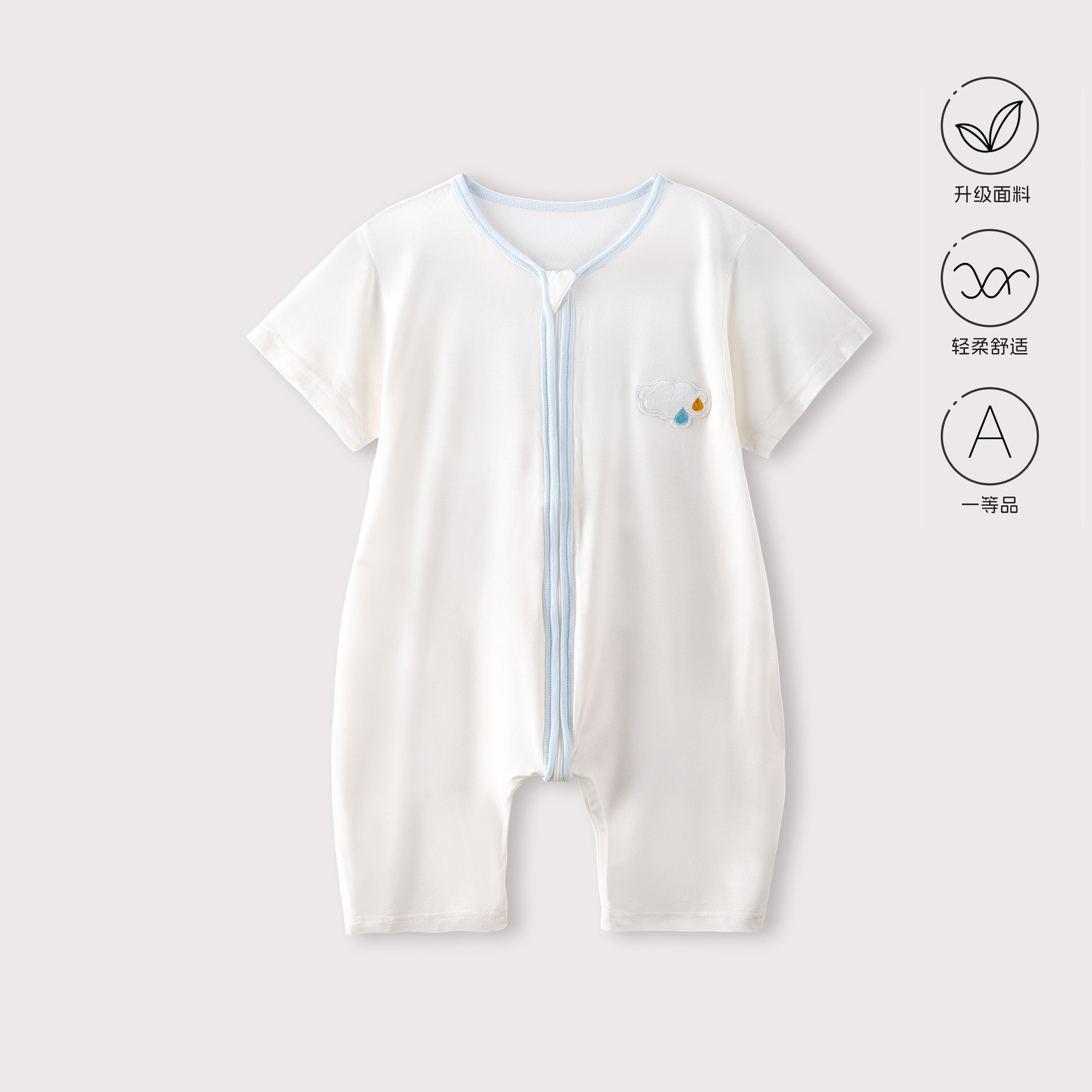 Baby Pajamas Summer Thin Modal Baby Air-Conditioned Clothes Kidsren's One-Piece Sleeping Bag Long-Sleeved Spring & Fall Home Clothes for Men