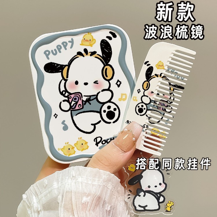 Nuevo espejo de maquillaje lindo portátil tipo espejo plegable Kitty escritorio de escritorio dormitorio de estudiantes espejo de vestuario