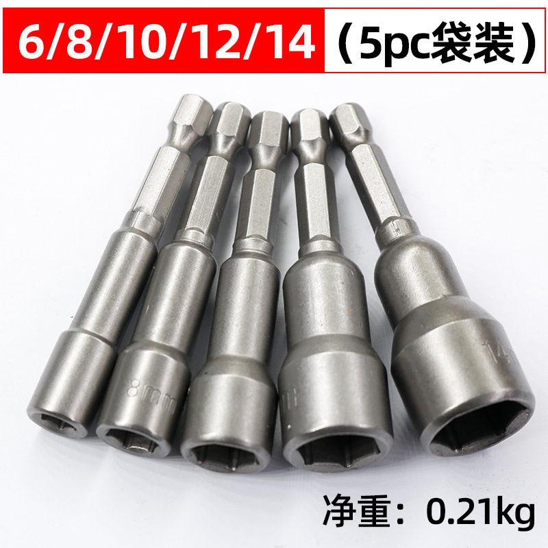 Cabeza de manga magnética fuerte de fábrica cabeza de manga de lote de viento con cabeza de manga hexagonal fuerte magnética fuerte durable 65mm