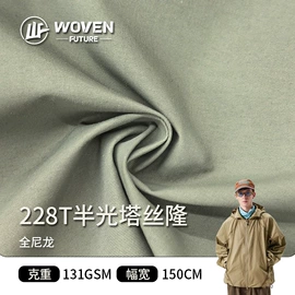 涤纶面料;尼龙面料;其他化纤面料