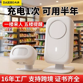 门铃;蓝牙音箱;扩音器