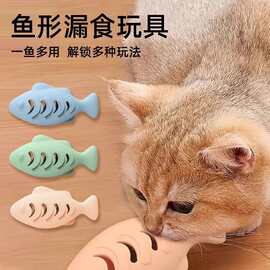 跨境猫咪玩具硅胶鱼仔自嗨逗猫棒鱼儿咬乐小猫用品零食薄荷玩具