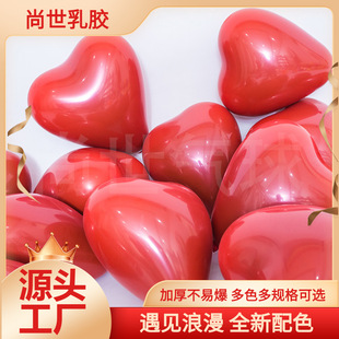 Gem red heart-shaped balloon wedding scene romantic decoration creative wedding supplies Daquan factory price wholesale spot