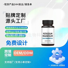 TK���R�d�F؛�羳���R�d���uPotassium oxide capsulesOE M���
