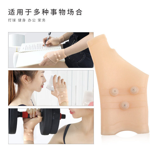 Cross-border Magnetic Wrist Gloves SEBS Hand Soft Skin Friendly High Elastic Gloves Mouse Hand Protective Hands