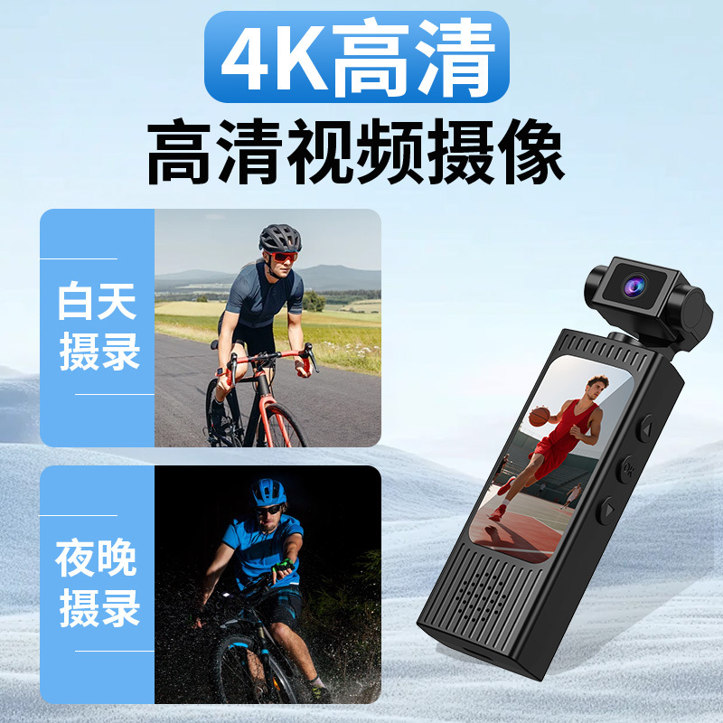 带屏运动相机高清录音录像随身摄像机录音录像户外口袋运动相机