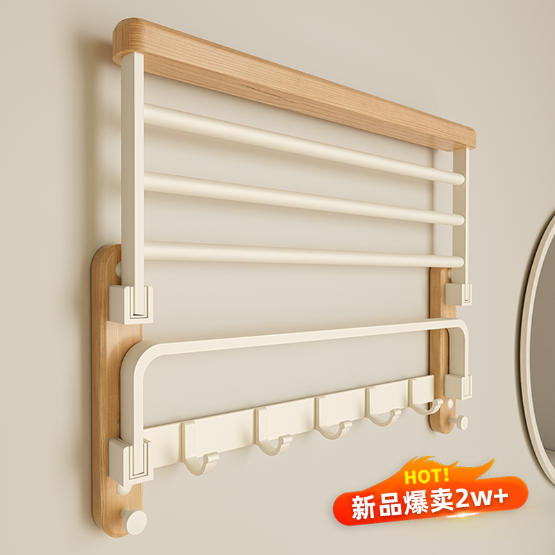 Solid Wood Cream-Style Towel Rack, High-End Bathroom Towel Storage Rack, Bathroom Toilet, No Drilling Required