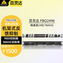 behringer `_ FBQ2496 Cʽ