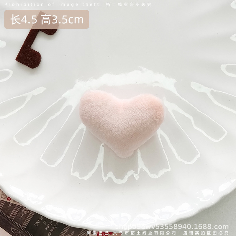 綿詰めのかわいいぬいぐるみハート型漫画飾りアクセサリー、側開き/下開き服飾材料（下開き）|undefined