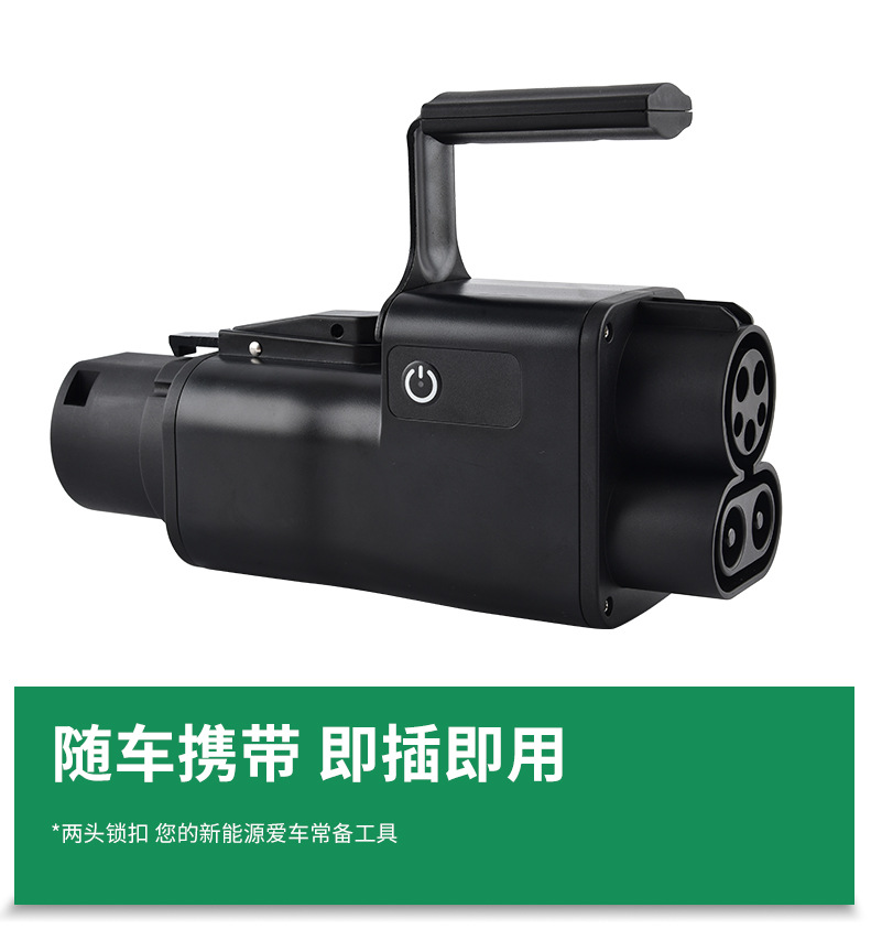 新能源直流转换头_05