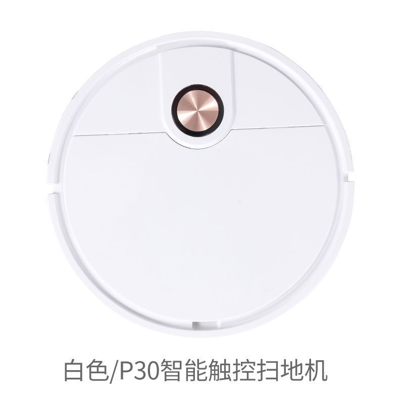 扫地机器人全自动扫地拖地擦地机三合一体家用吸尘器全智能扫地机|undefined