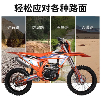 Negotiable wholesale price for Stoner racing motorcycles with headlights, high-performance off-road motorcycles, V8/PRO/NB300, suitable for both track and trail use (Motosikletlər)
