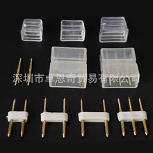 LED5050灯带中间接  电源插针2835/3014两线三线 四线对接头 尾塞