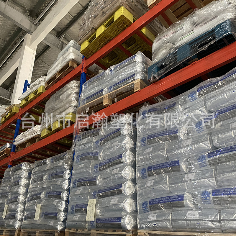 热塑性弹性体TPV 40度90度各种硬度 黑色本色汽车应用